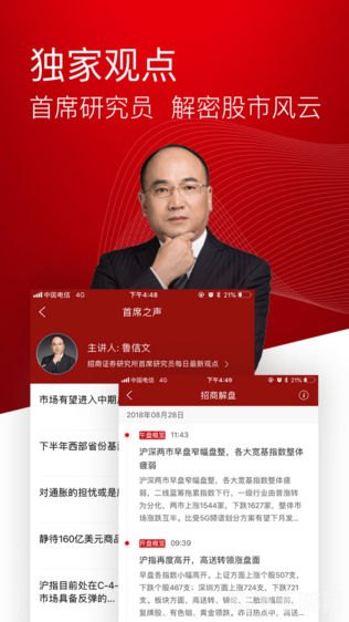 智远一户通,智远一户通手游攻略,打造你的财富帝国