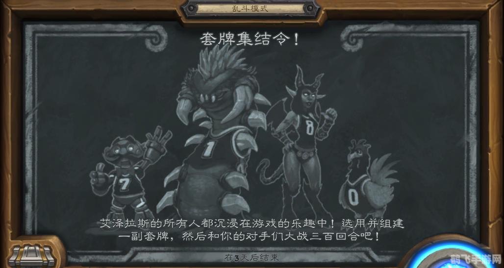 动漫明星大乱斗3.5,动漫明星大乱斗3.5,热血激战,动漫英雄大集结!