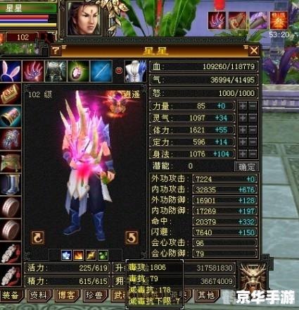 天龙八部哪个门派最厉害,天龙八部,揭秘最强门派,称霸江湖的秘诀!