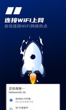 打造随身WiFi热点，虚拟WiFi软件助力手游畅玩