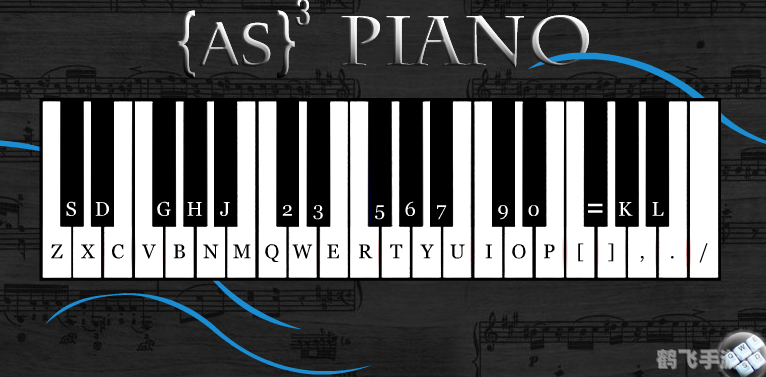 电脑钢琴模拟器,电脑钢琴模拟器,音乐与游戏的完美结合