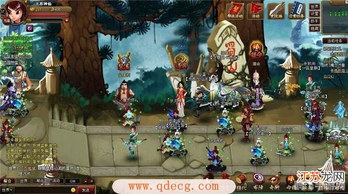 4399神仙道手游攻略,成为仙界之巅的秘诀