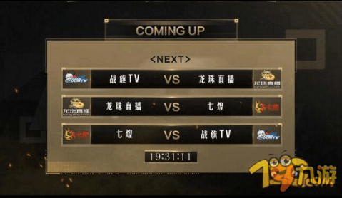 手游主播对抗赛制胜攻略,技巧、策略与心态的三重修炼