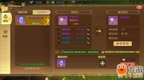 42198金牛版,42198金牛版手游攻略,成为顶级玩家的秘诀