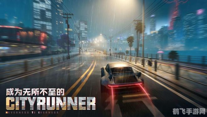 gta三部曲,GTA三部曲手游攻略,驰骋城市,尽享疯狂之旅