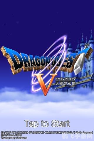 dq9 金手指,DQ9金手指，手游攻略与玩法大揭秘