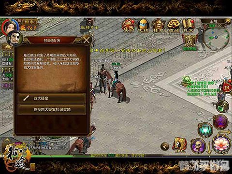 征途手游1.04版,新手攻略与进阶玩法大揭秘