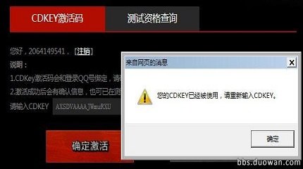 深入解析CDKey，游戏玩家的必备知识