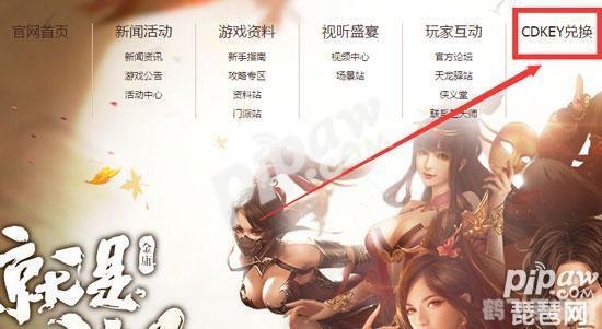 深入解析CDKey,游戏玩家的必备知识