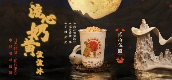 最近奶茶的梗,探索秋天第一杯奶茶梗背后的手游新玩法