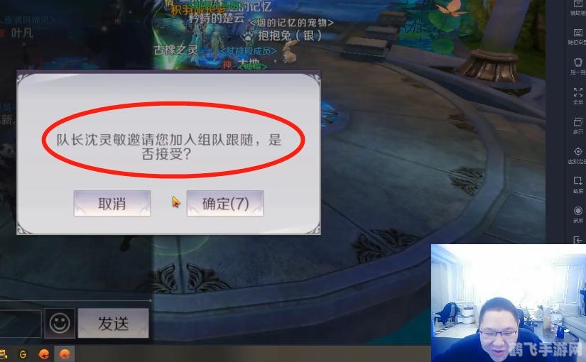 微信8.0更新,微信8.0更新,手游玩法全新体验攻略