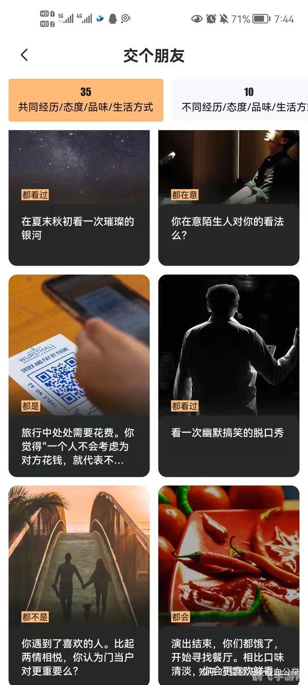 约拍APP推荐，找到你的摄影灵魂伴侣