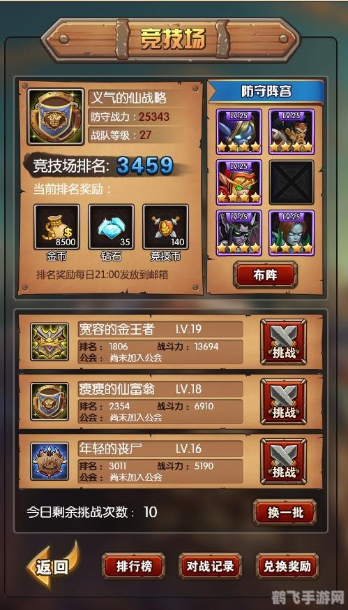 光明与黑暗之龙,光明与黑暗之龙手游攻略,征服双龙的终极秘诀