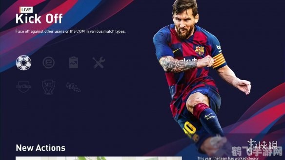 实况足球2013中的传奇,贝克汉姆风采再现