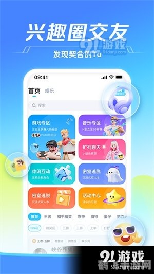 app助手,APP助手游戏玩家的得力小助手