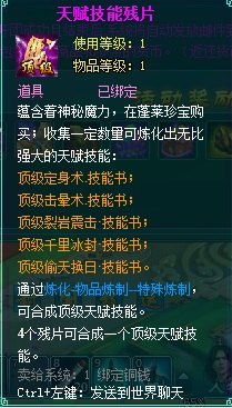 金山凡人修真2,金山凡人修真2手游攻略，凡人到修仙者的蜕变之路