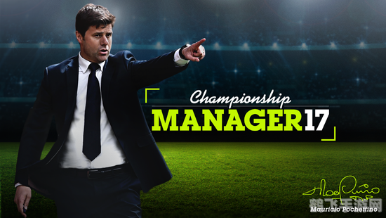 冠军足球经理2005游戏攻略与深度解析