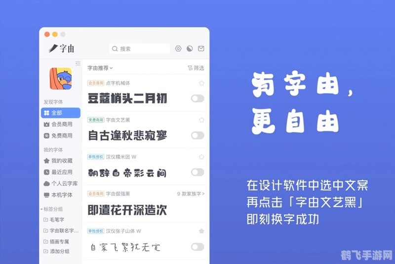 轻松管理你的手游宝藏——库存管理软件免费版使用指南与攻略