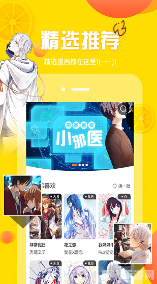 歪歪漫画登录页面秋蝉渗透测试,秋蝉渗透测试，歪歪漫画登录攻略