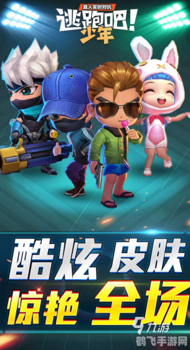 情侣飞行棋,情侣飞行棋，浪漫竞技，双飞新体验