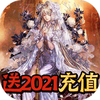 战神正式版