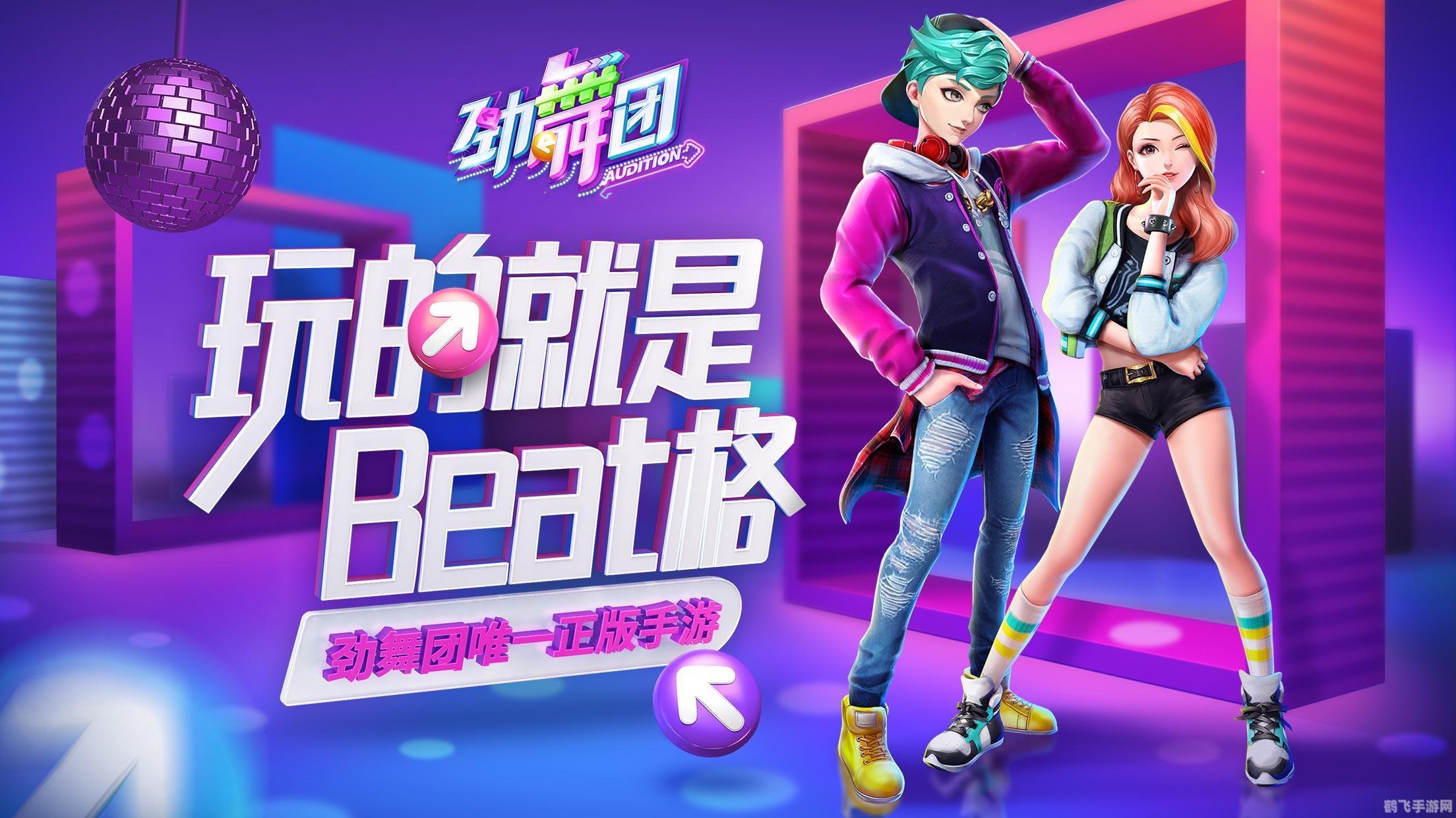 音乐软件排行,探索最受欢迎的音乐手游及其独特玩法