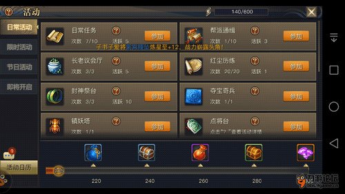 pcl全员晋级,PCL全员晋级手游攻略,如何快速提升实力,实现全员晋级