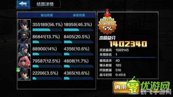 dogame游戏兵工厂,游戏辅助工具