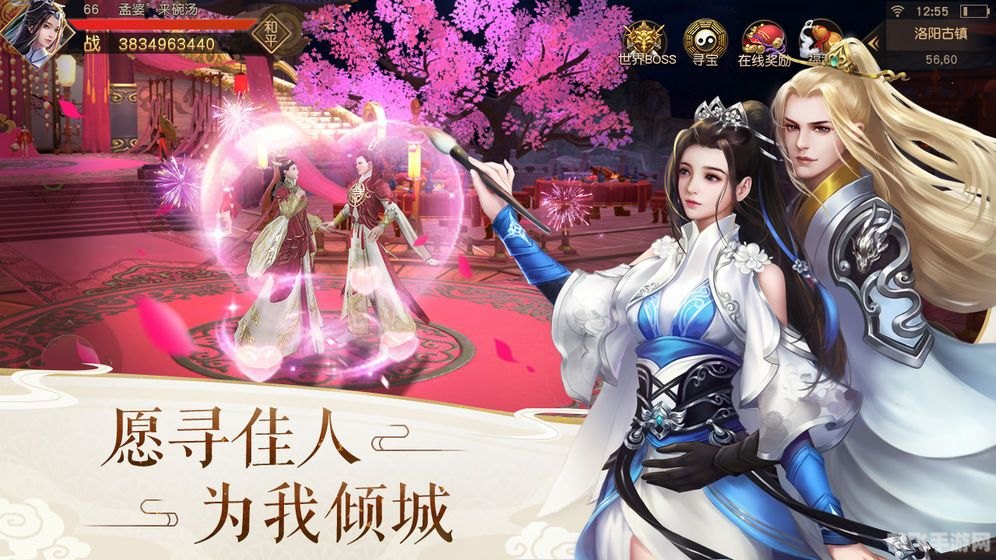 云天河和柳梦璃,云天河与柳梦璃,手游中的双剑合璧攻略