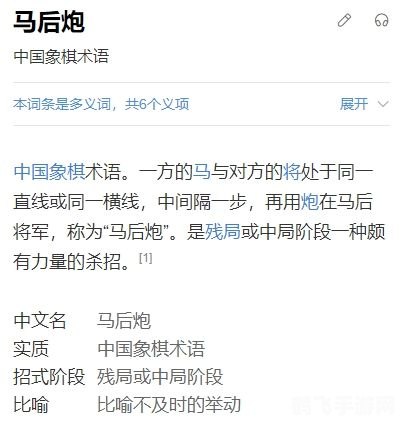 马后炮与打破砂锅问到底，游戏攻略的终极秘诀