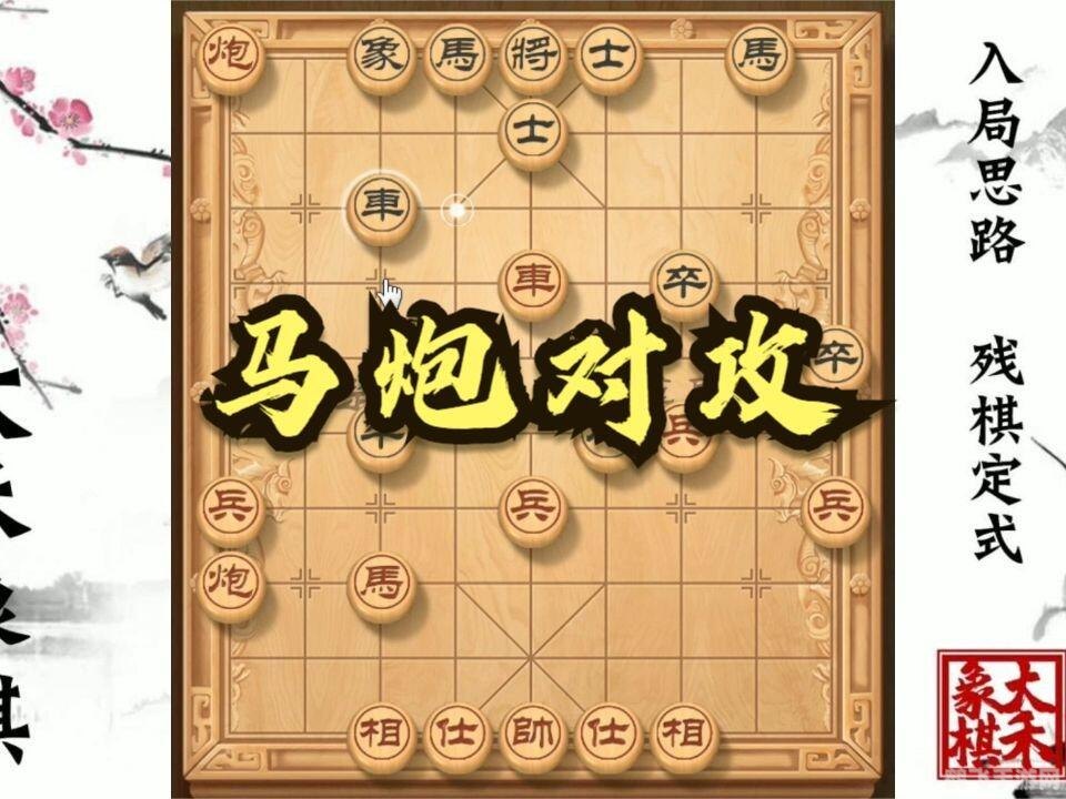 马后炮与打破砂锅问到底,游戏攻略的终极秘诀