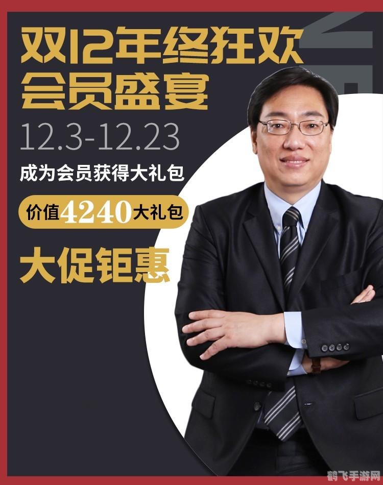 双十二手游狂欢,提前揭秘活动日期与独家玩法攻略!