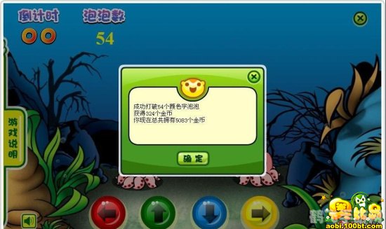 奥比岛刷奥币攻略,掌握这些方法,轻松获取奥币!