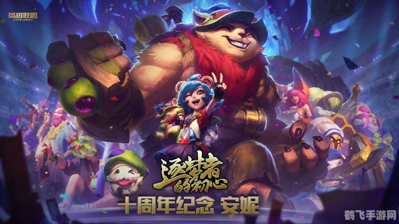 lol2周年皮肤,LOL手游二周年庆典，限定皮肤等你来拿！