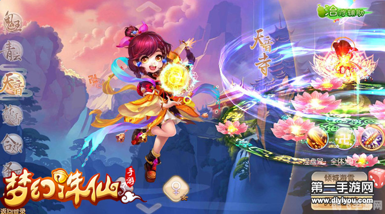 梦幻诛仙是免费的吗,梦幻诛仙手游免费畅玩攻略