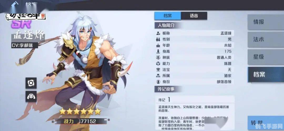 6711游戏平台,探索多元游戏世界,尽享极致游戏体验