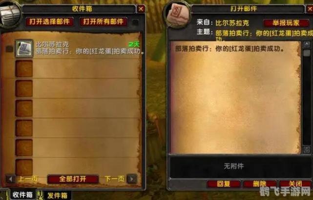 暴雪停止与网易合作,暴雪停止与网易合作,手游玩家如何应对?新玩法攻略大揭秘!