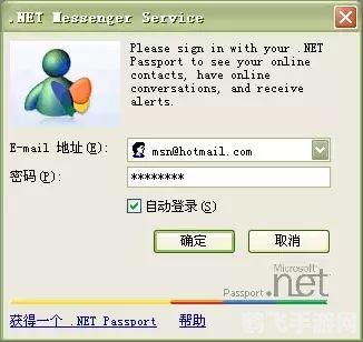 msn账号申请,MSN账号申请全攻略,轻松创建,畅享游戏世界
