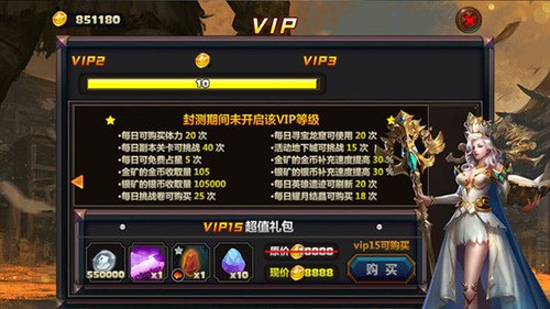 VIP平台手游攻略,玩转游戏,成为顶尖玩家