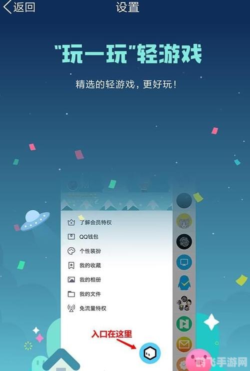 安卓手游大全,玩法攻略与技巧,助你成为游戏高手