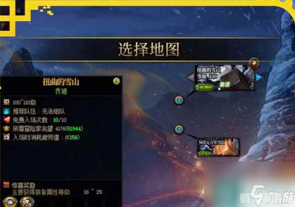 2023年热门手游攻略,探索9uu永久地域的神秘世界