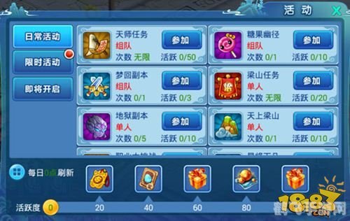 运动一定要超过30分钟,手游攻略,如何高效利用30分钟提升游戏体验?