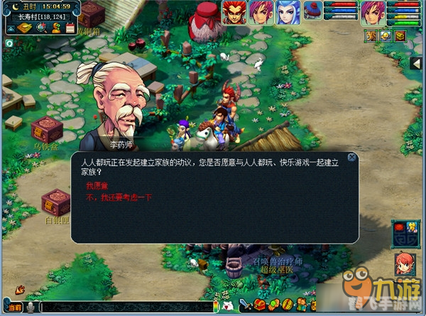 魔力家族2,魔力家族2手游深度玩法与攻略指南