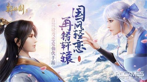 东方传说online,东方传说online手游攻略,掌握这些技巧,你也能成为传说!