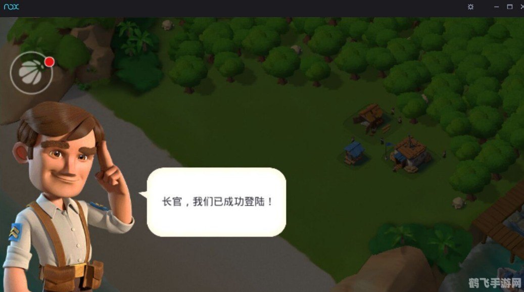 安智市场HD手游攻略,玩转游戏,成为顶尖玩家