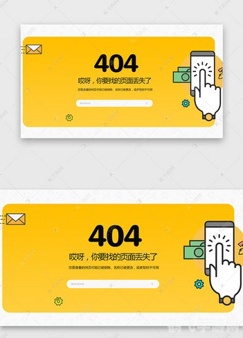 404黄台软件平台,一、平台特色