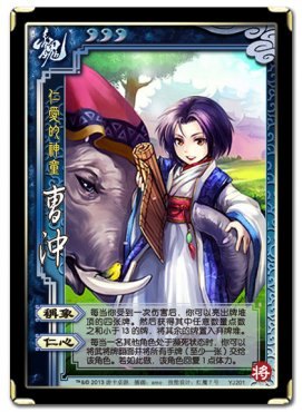 三国杀一将成名2012,三国杀一将成名2012手游攻略,驰骋沙场,智勇双全定乾坤