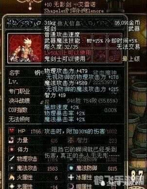 究极无影剑,究极无影剑手游攻略,剑影之间,决胜千里