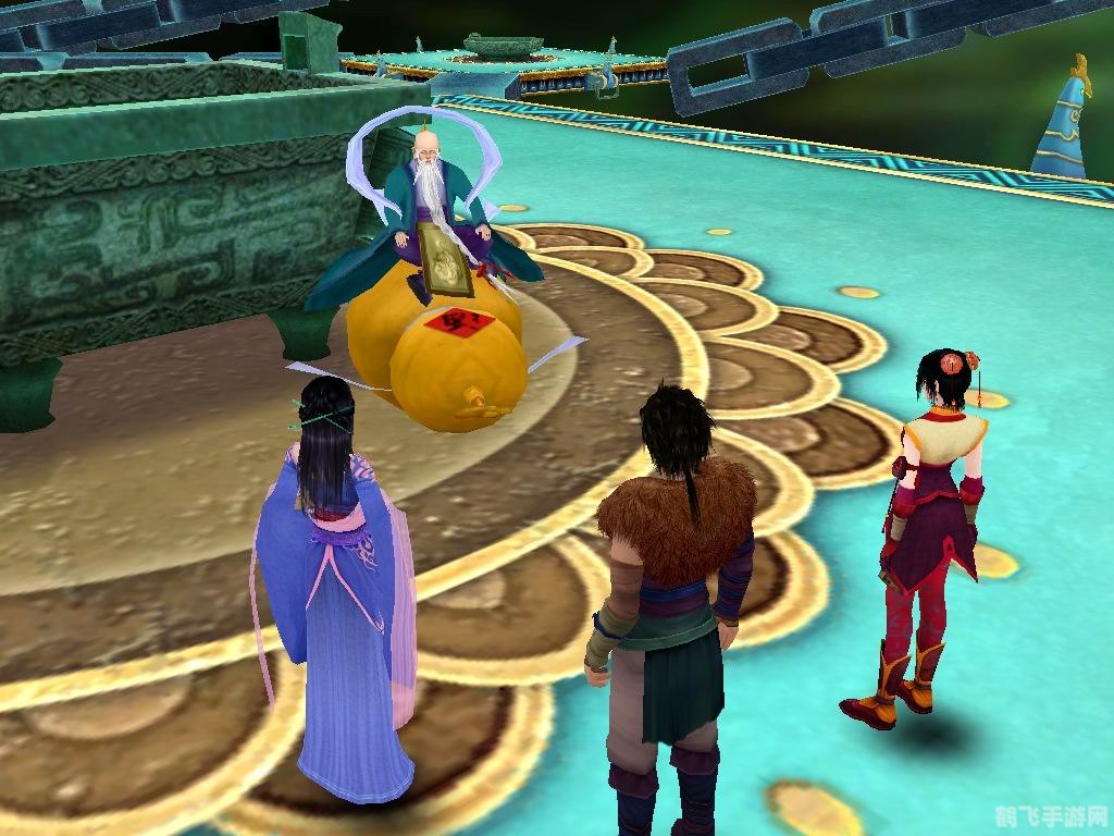 仙剑奇侠传 3,仙剑奇侠传3游戏攻略与资讯