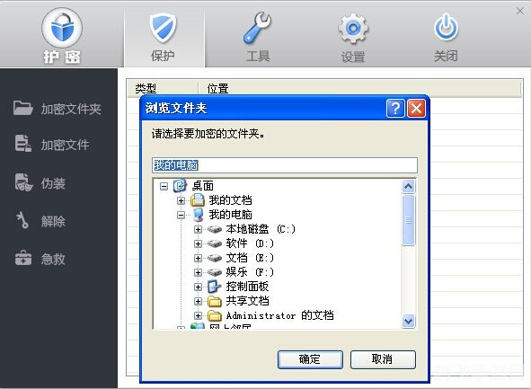 手机文件加密大师,守护你的私密数据